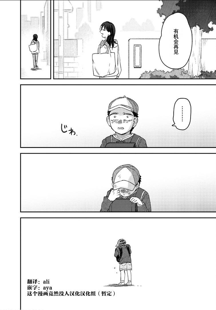 第58话