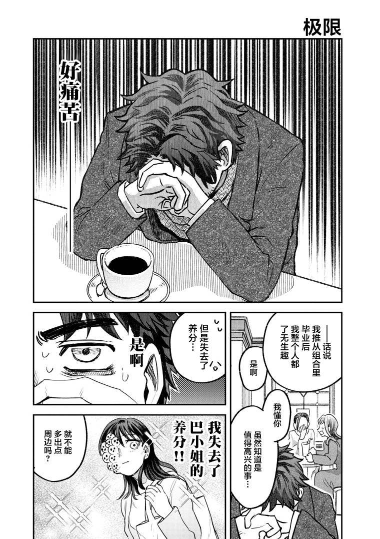 第60话