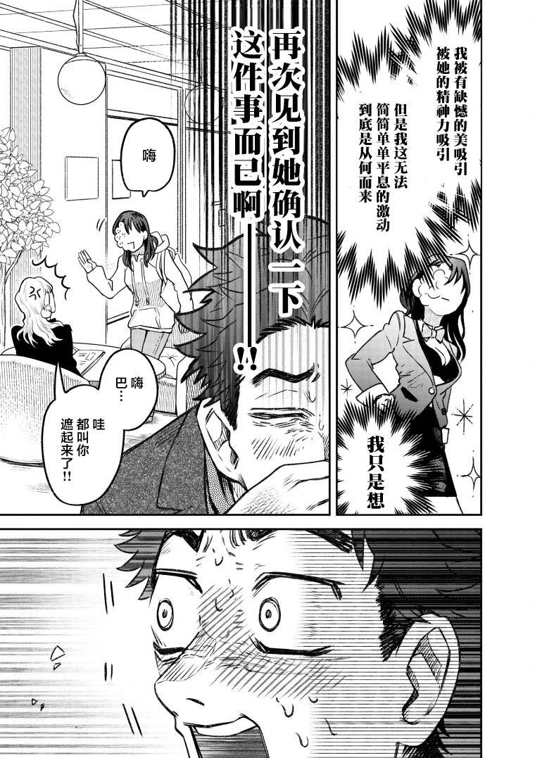 第60话