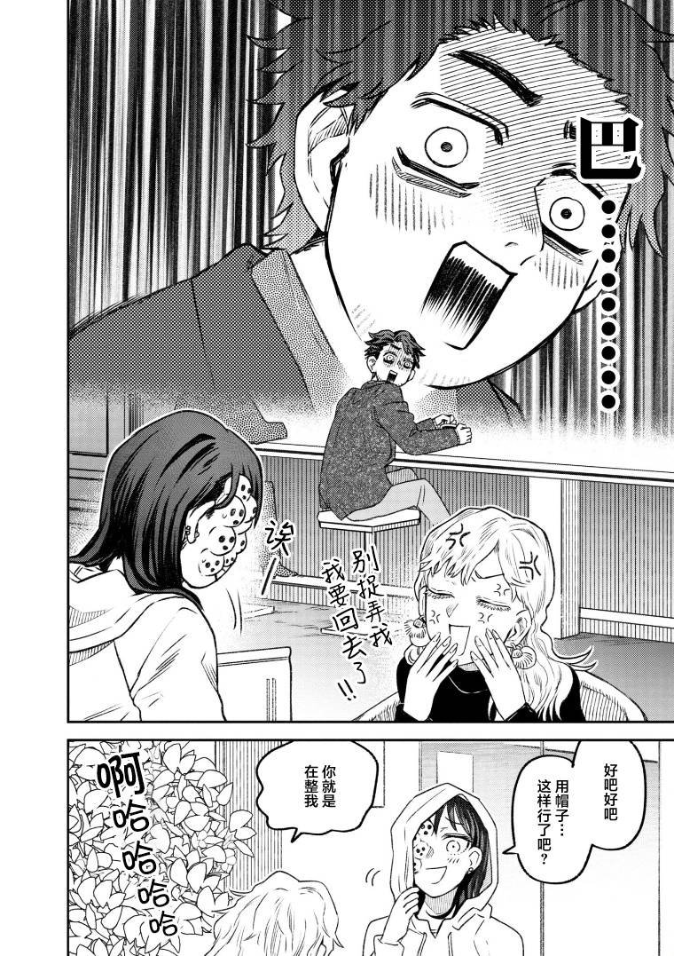 第60话