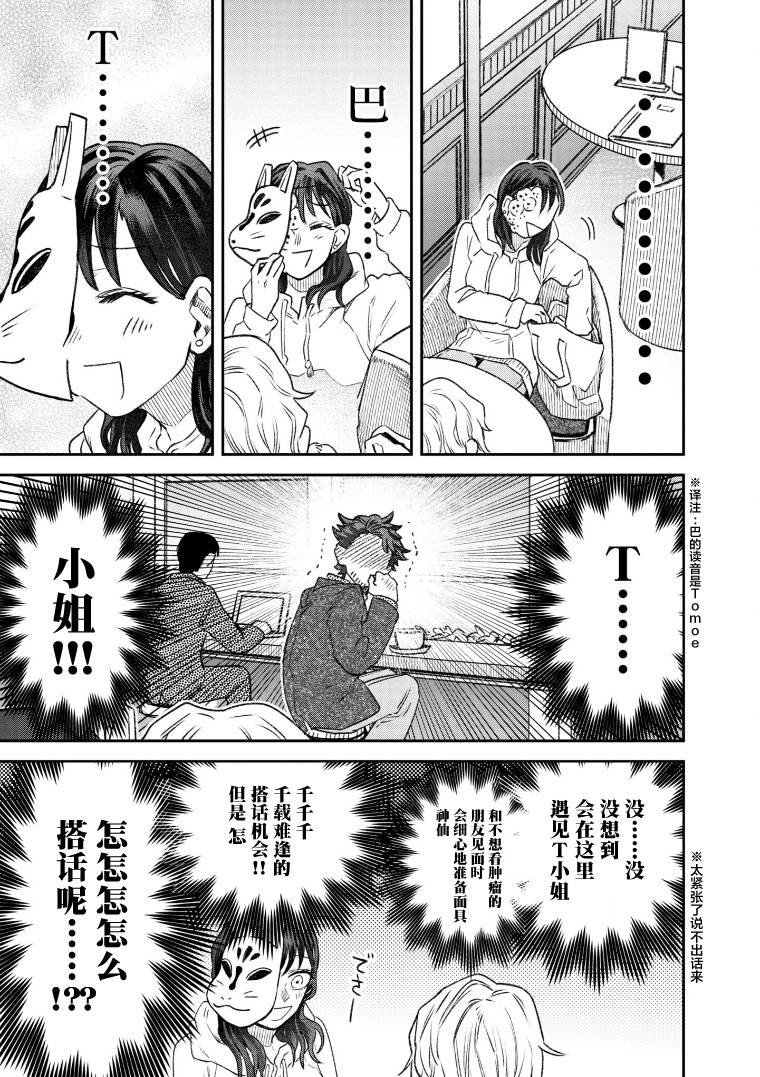 第60话