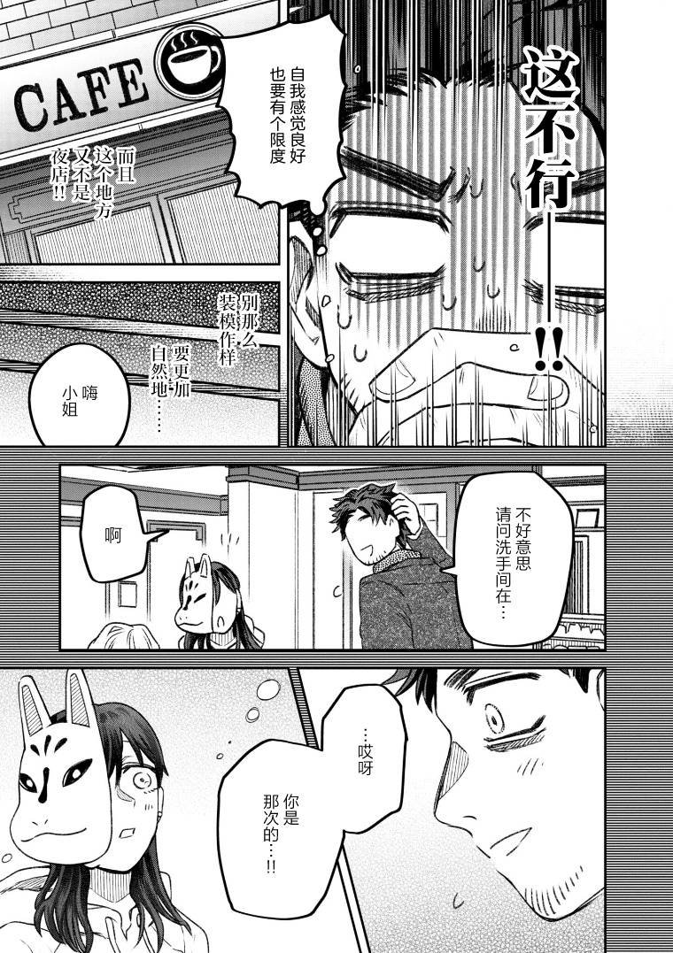 第60话