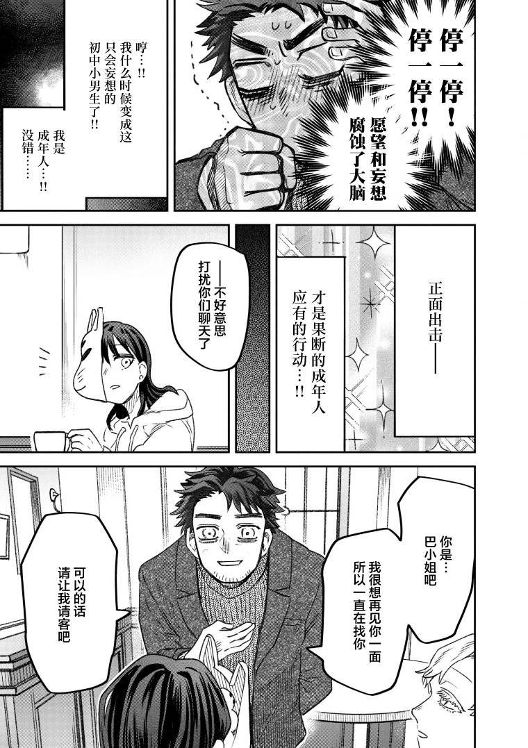 第60话