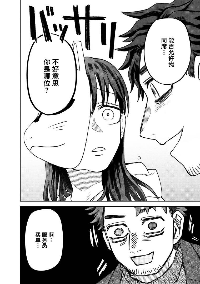 第60话