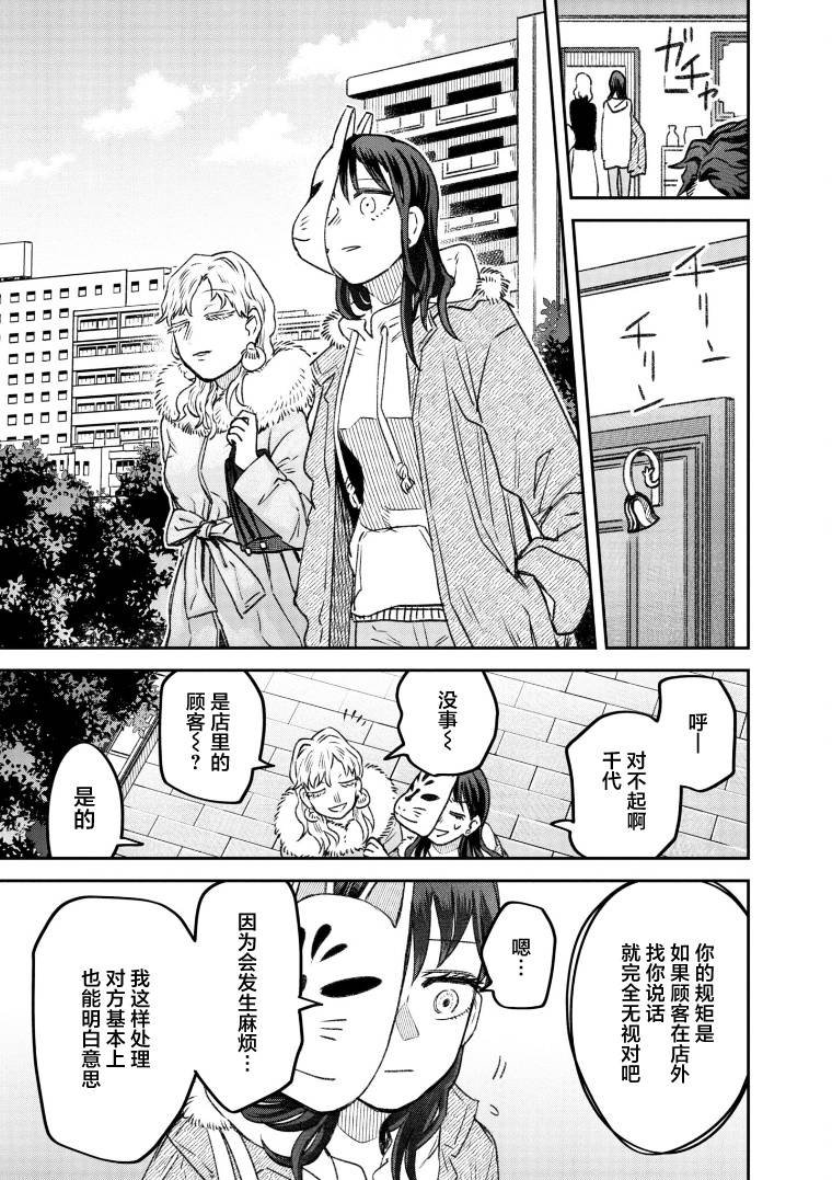 第60话