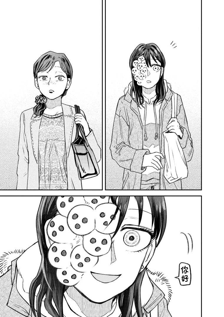 第61话