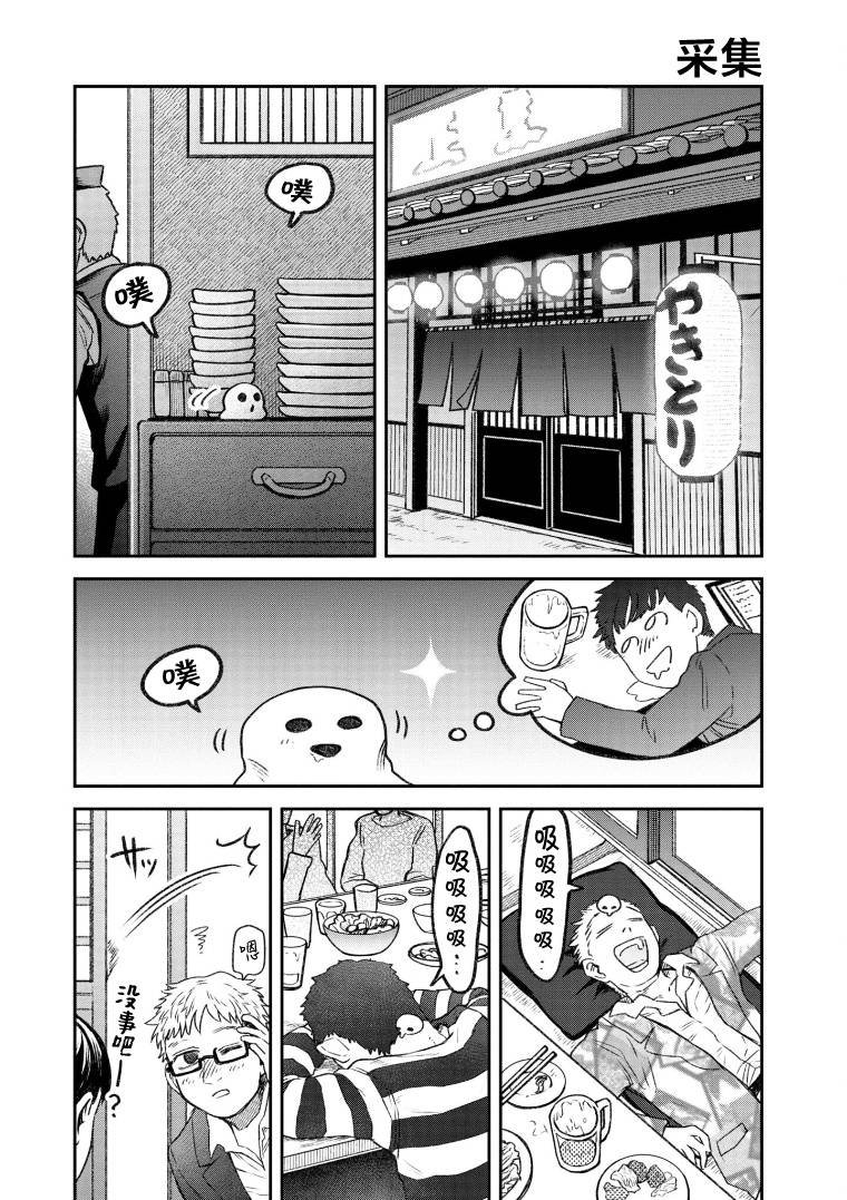 第62话
