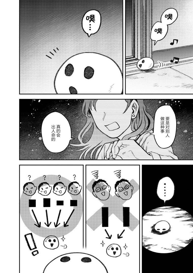 第62话
