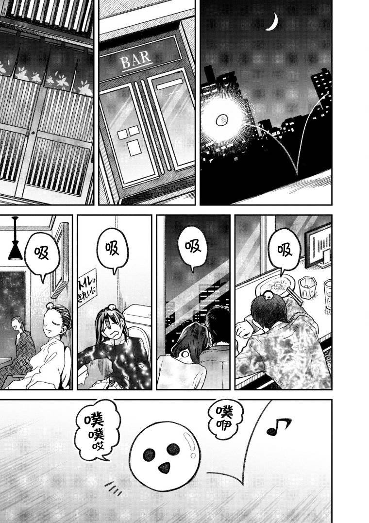 第62话