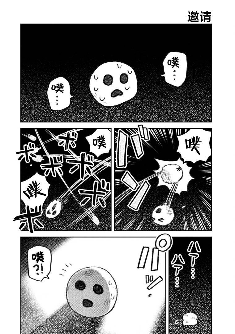 第63话