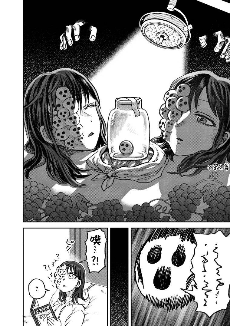 第63话