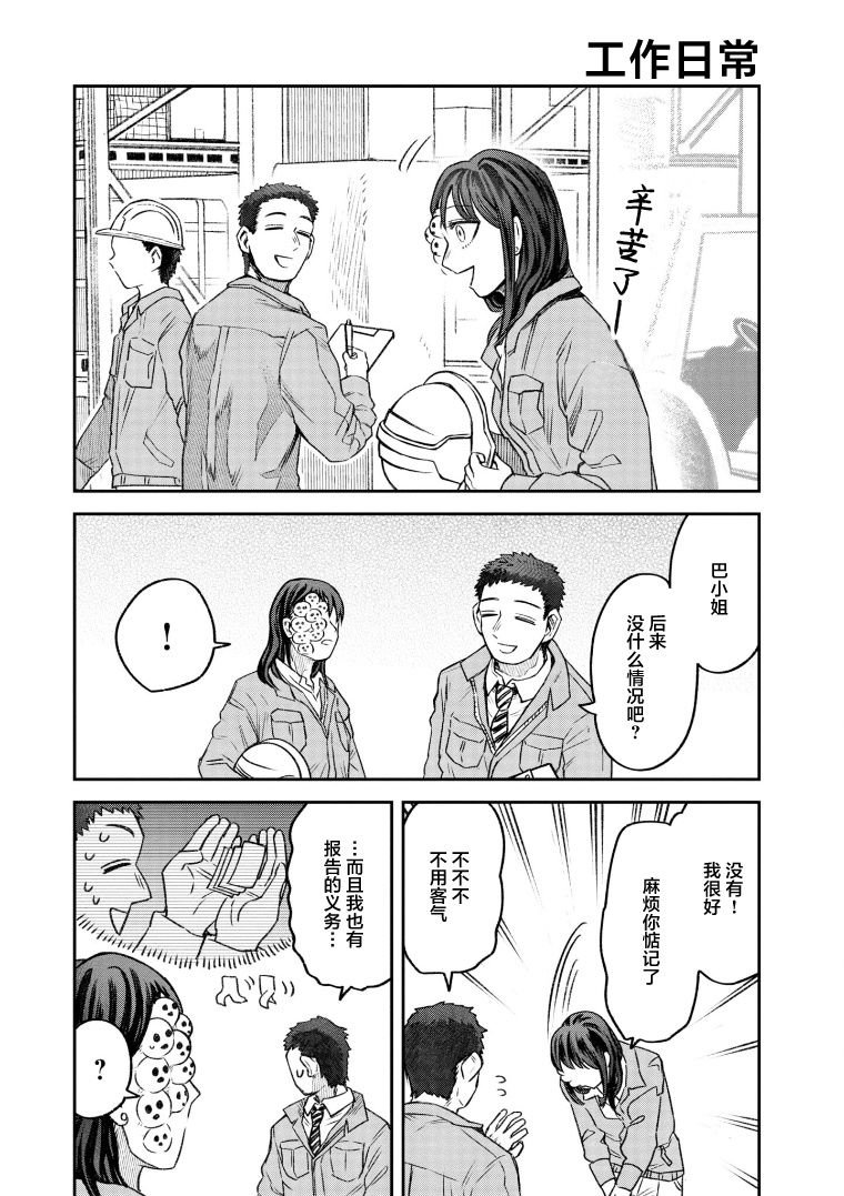 第64话
