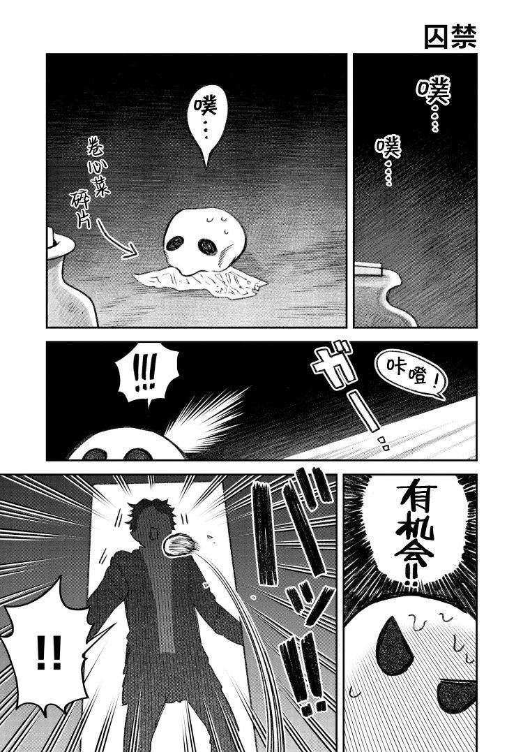 第65话