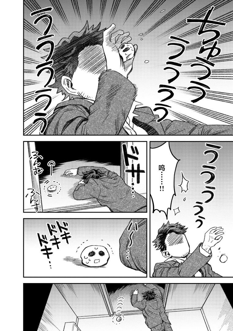 第65话