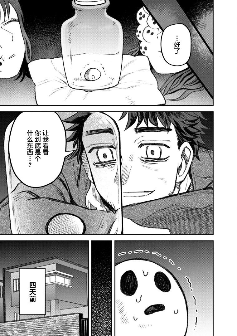 第65话