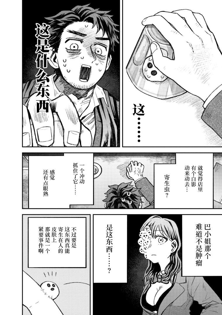 第65话