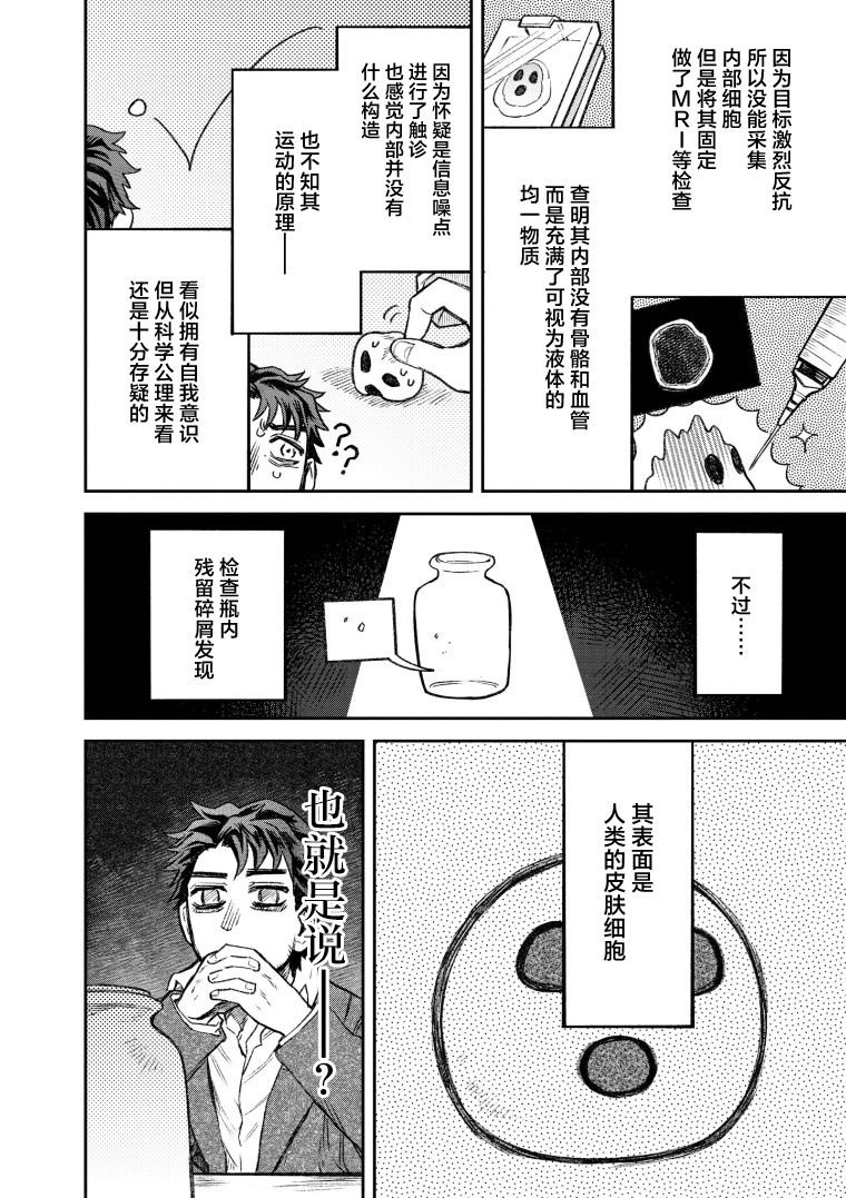 第65话