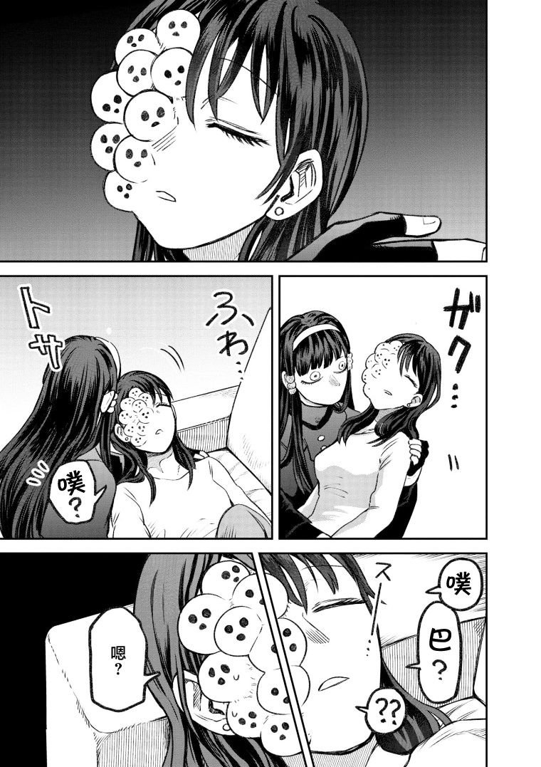 第68话