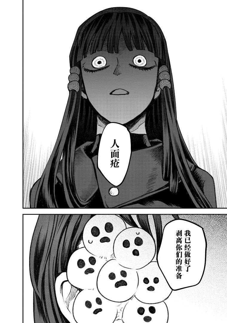 第68话