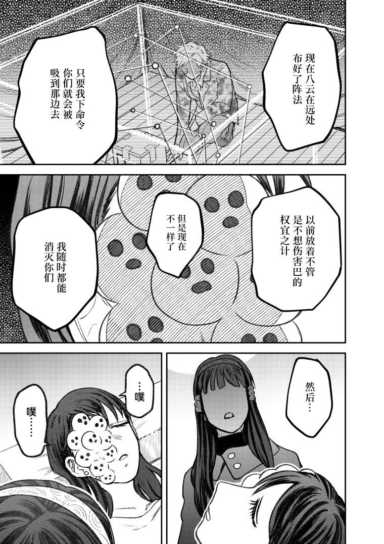 第68话