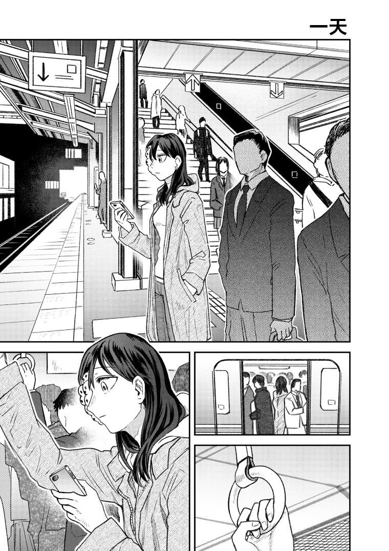 第69话