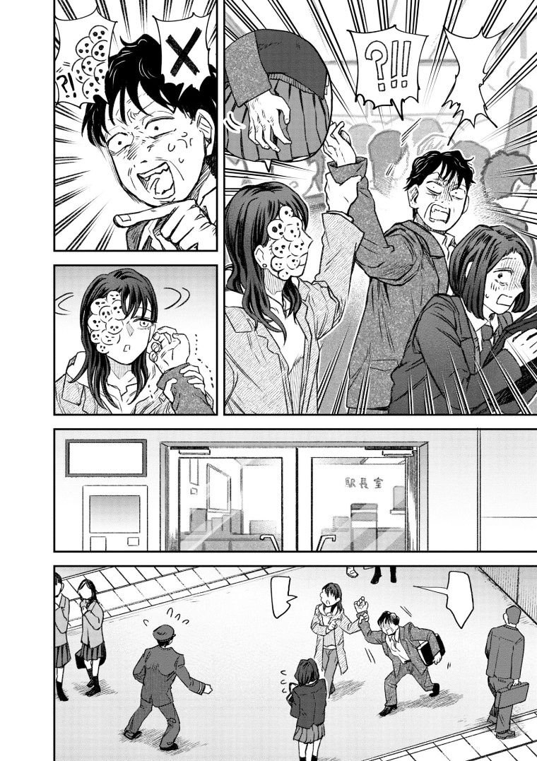 第69话