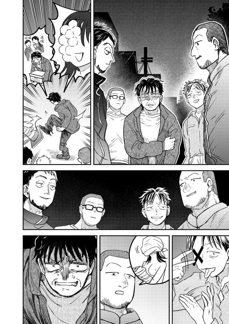 第69话