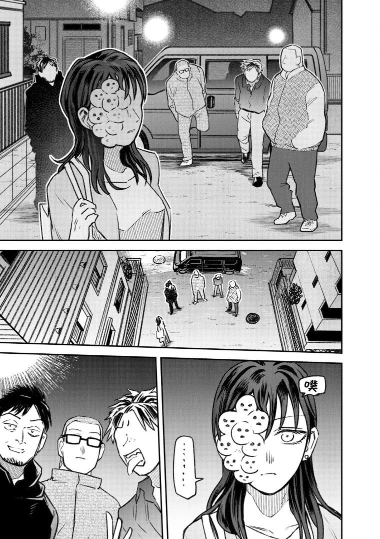 第69话