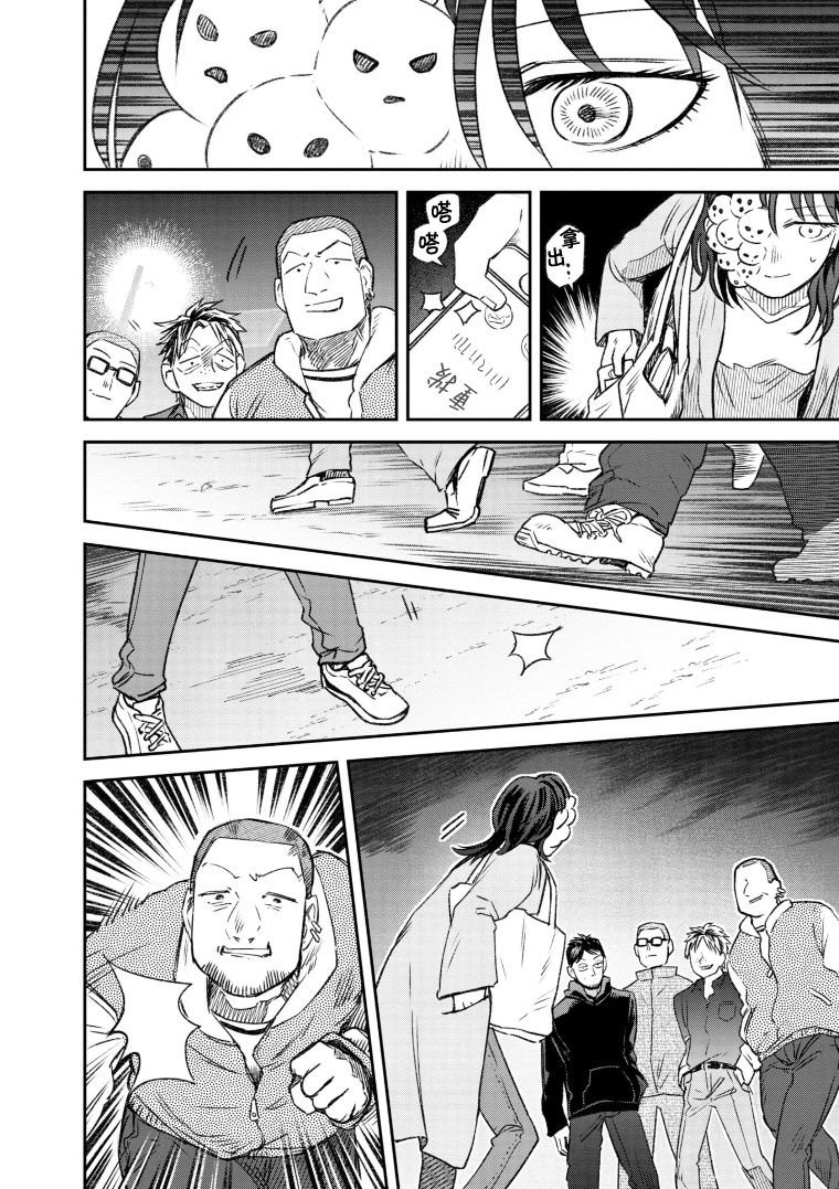 第69话