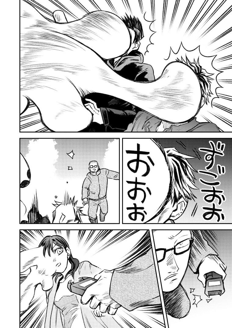 第69话