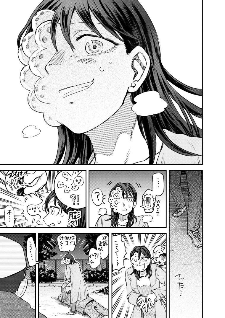 第69话