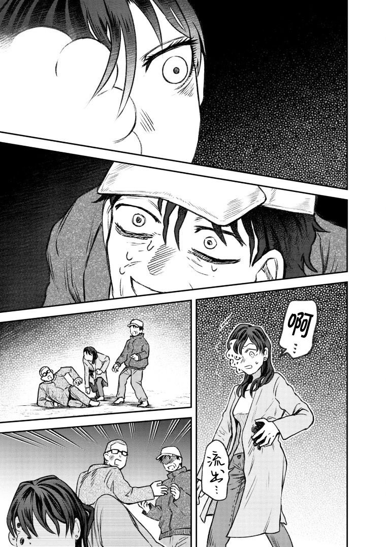 第69话