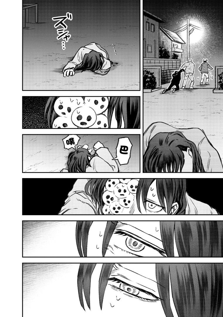 第69话