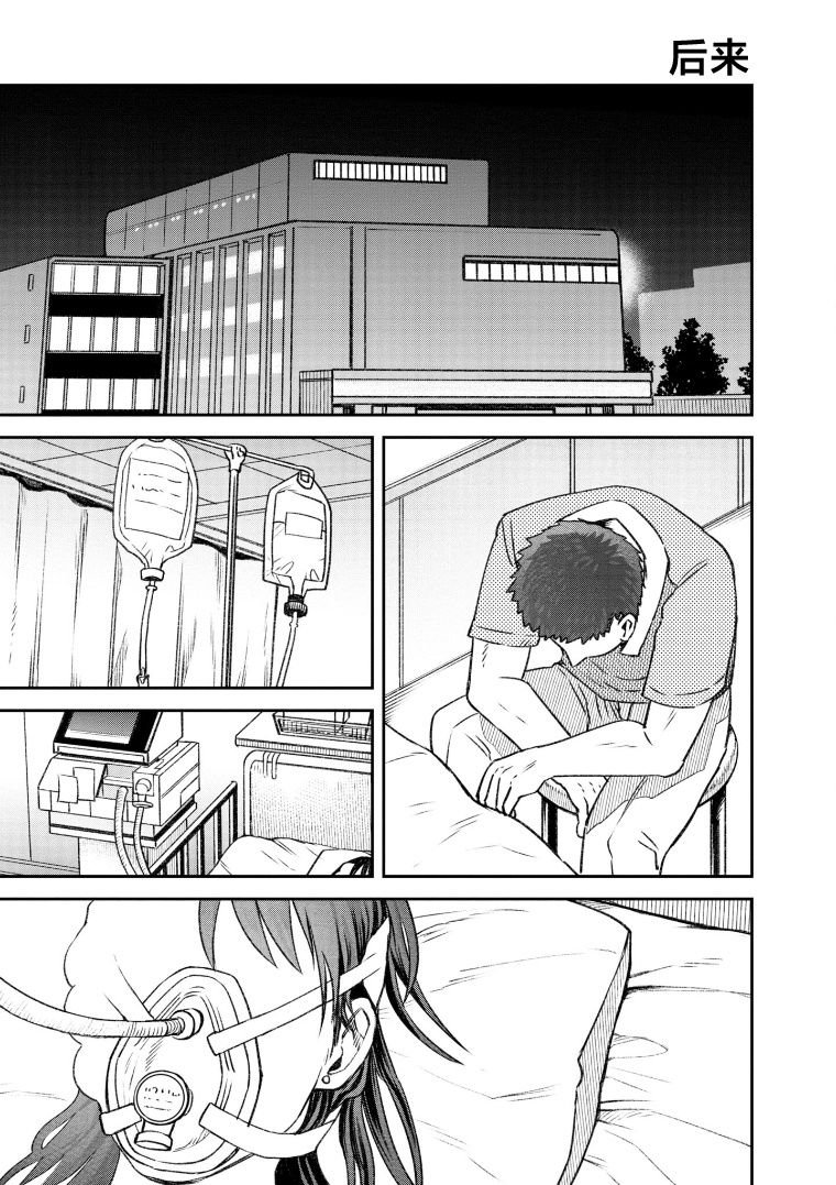 第70话