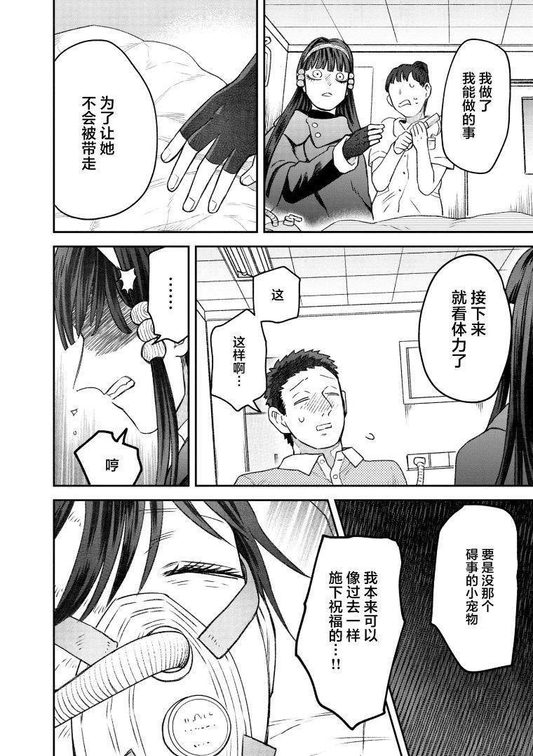 第70话