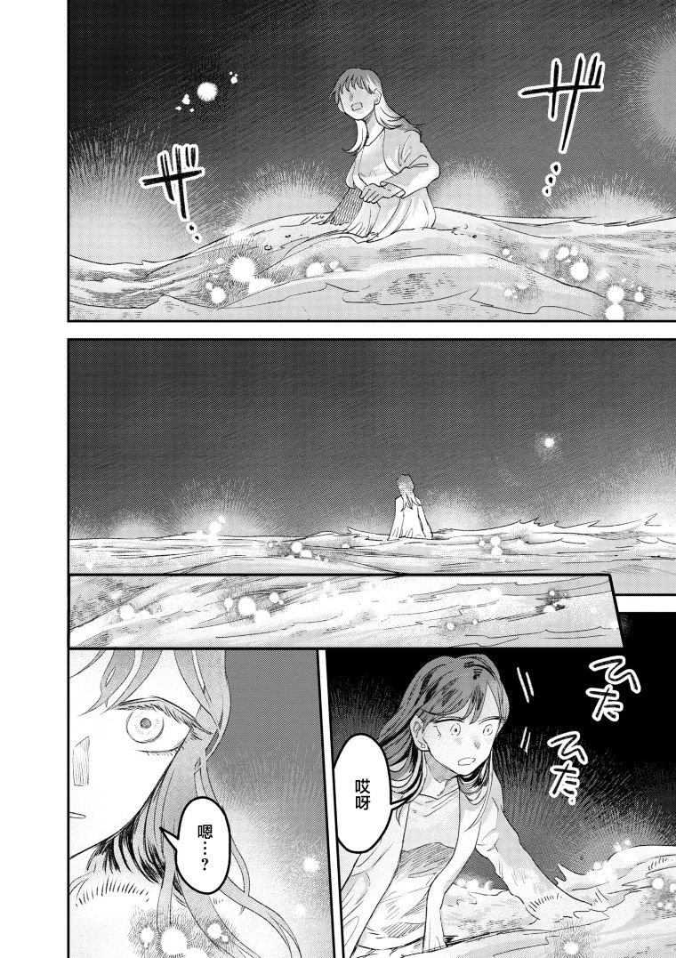第70话