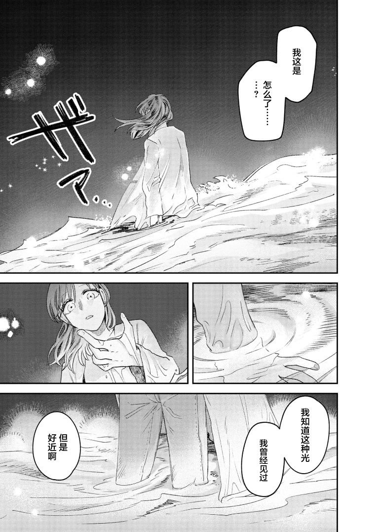 第70话