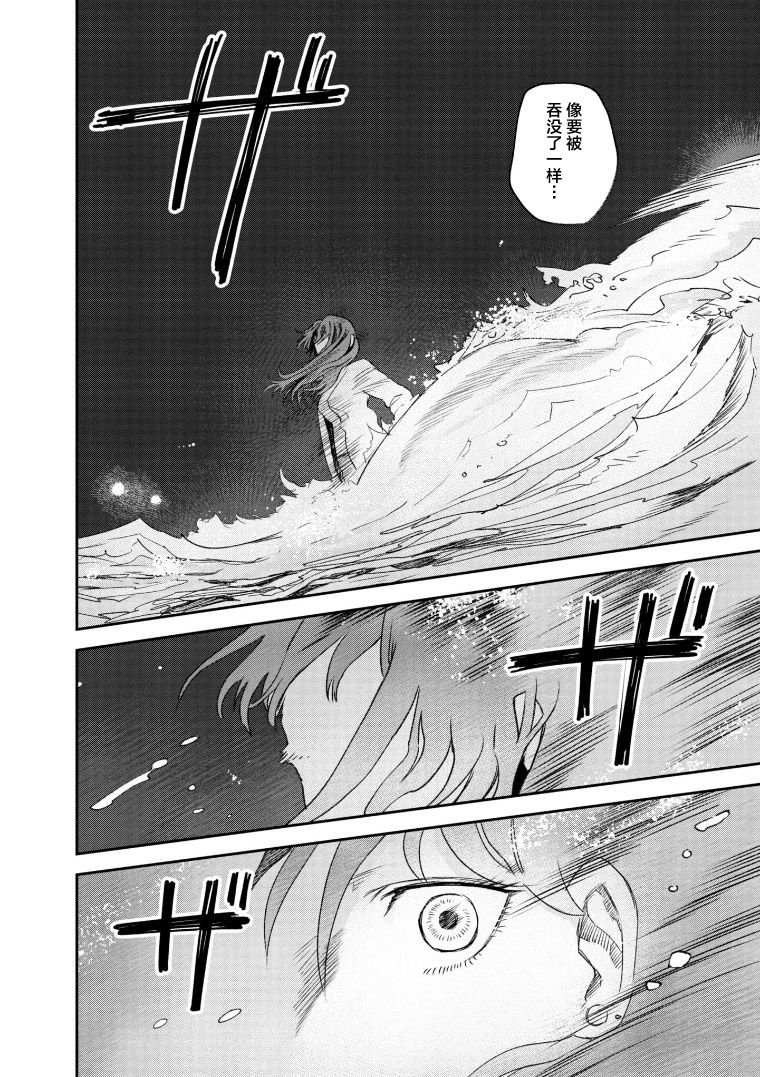 第70话