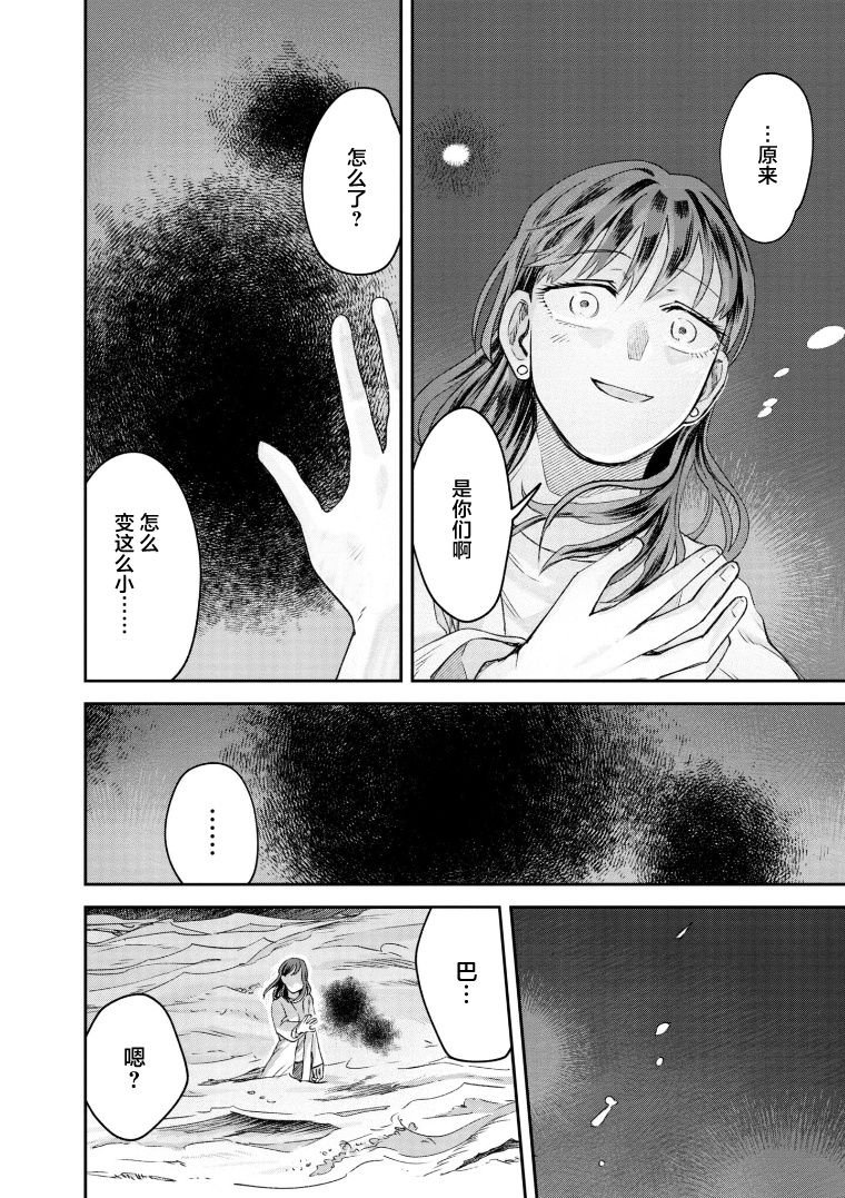 第70话