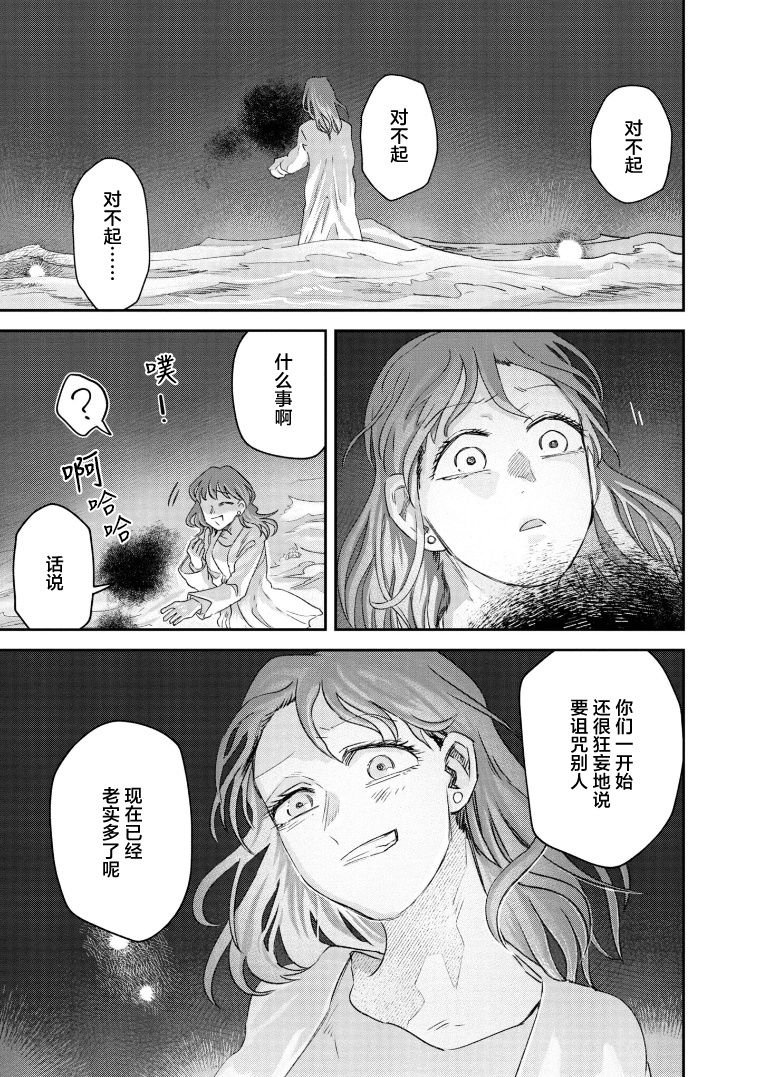 第70话