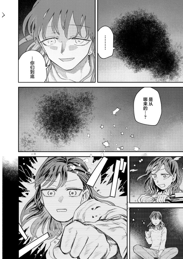 第70话