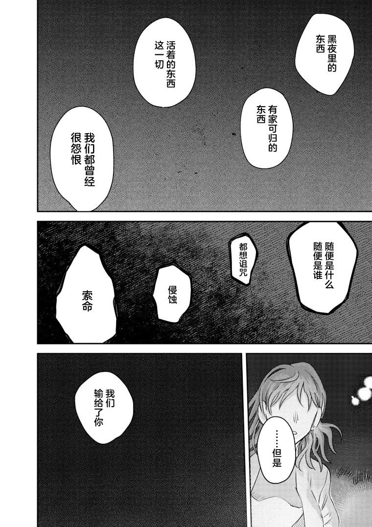 第70话