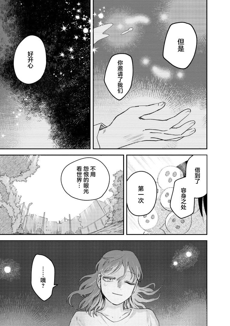第70话