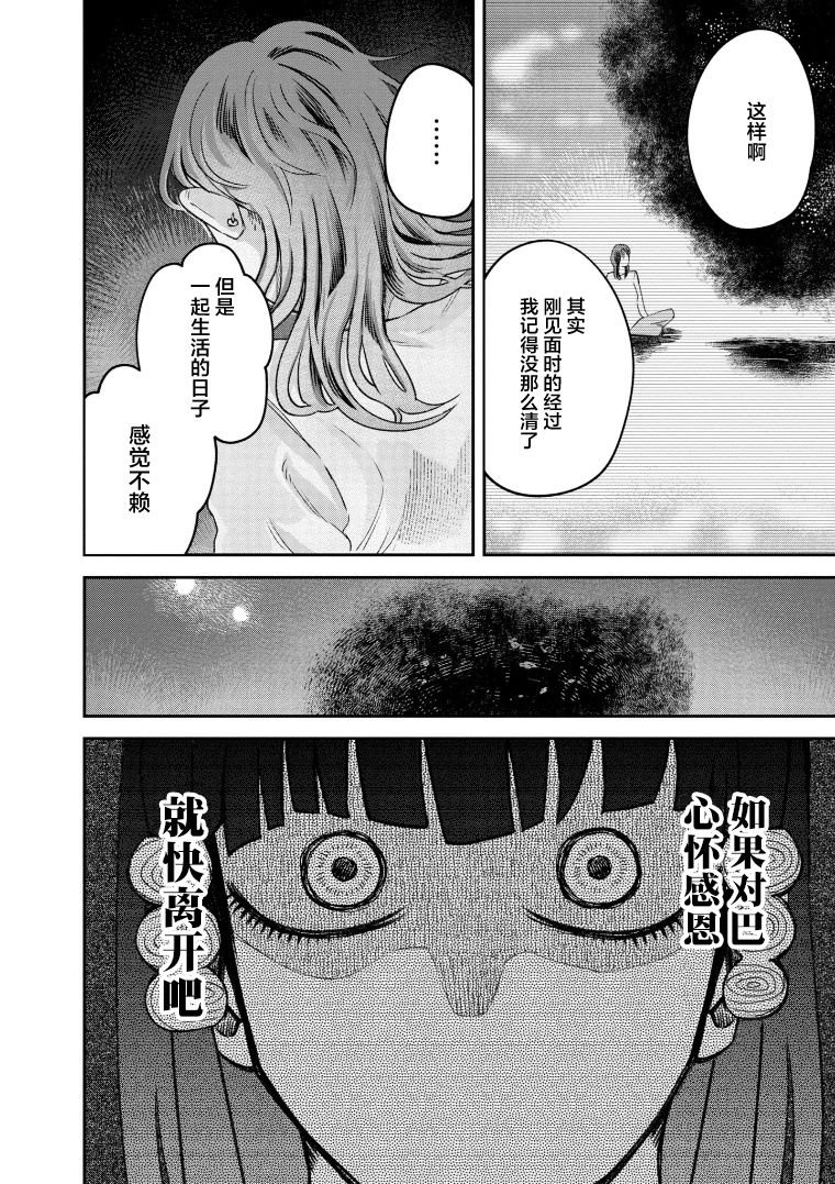 第70话