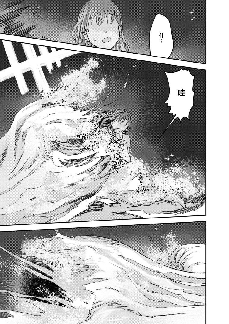 第70话