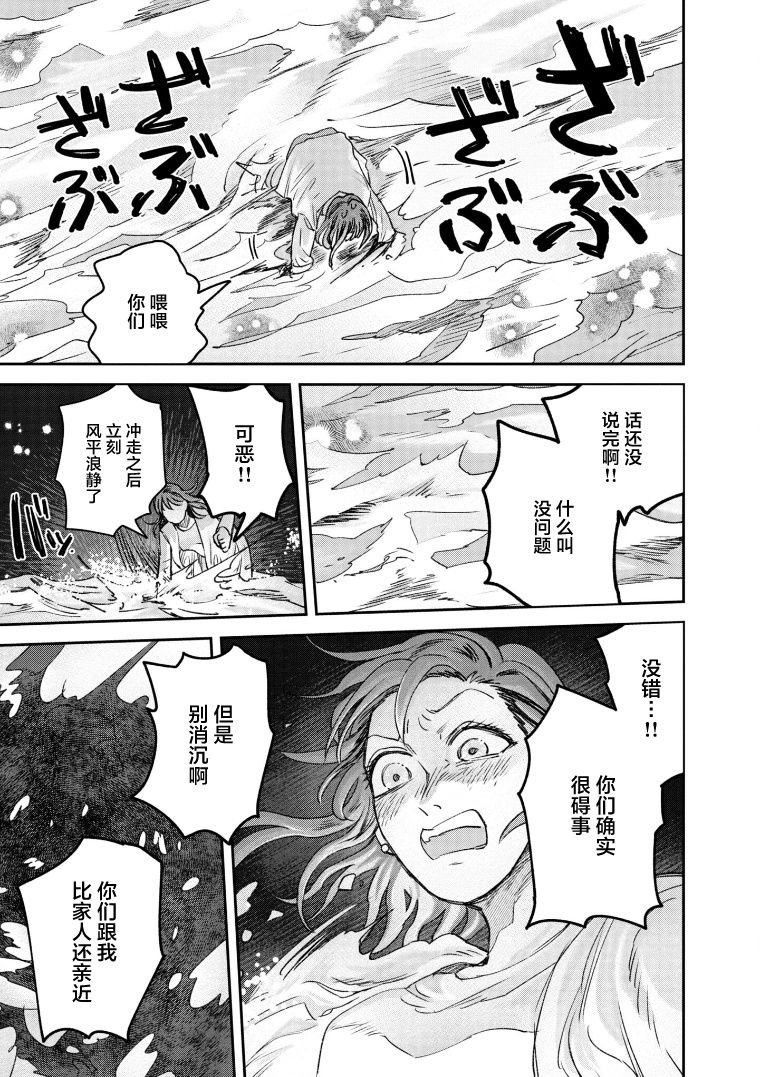 第70话