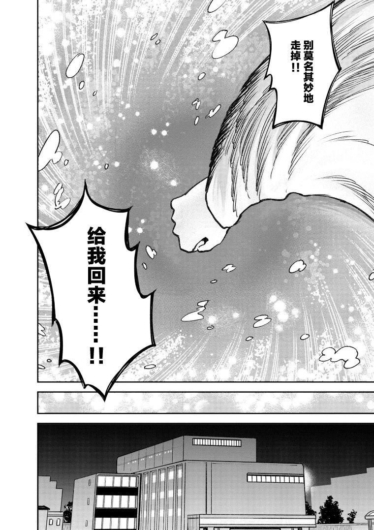 第70话