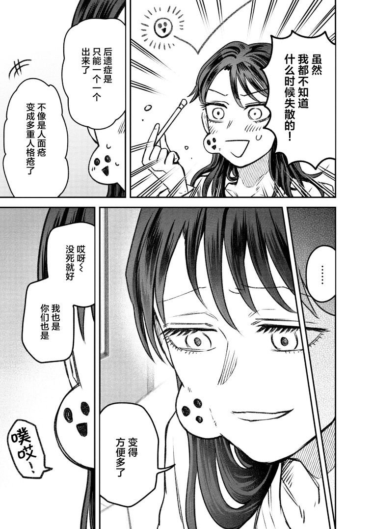 第70话