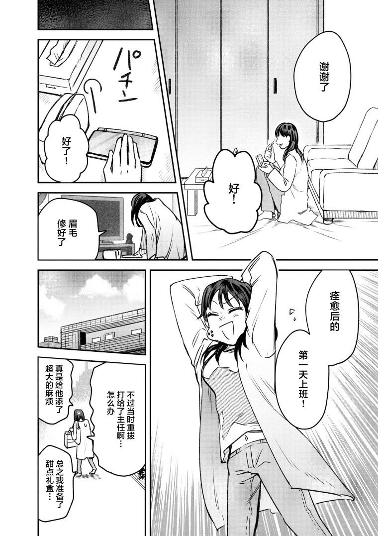 第70话