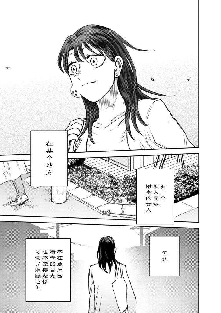第70话